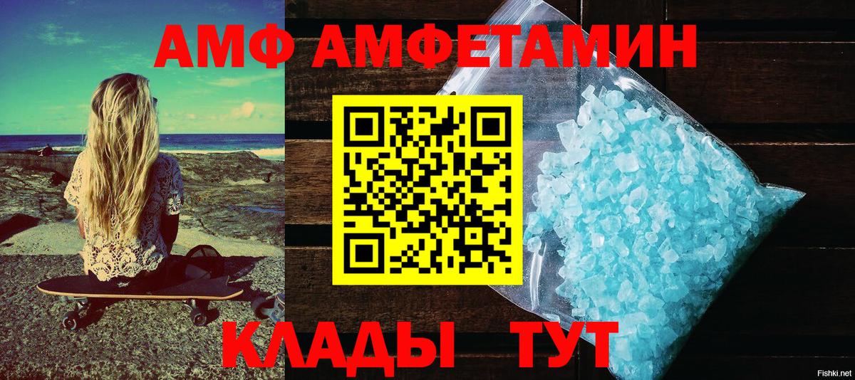 ГАШИШ  Вход с VPN  МАРИХУАНА  Азнакаево  Меф МЯУ МЯУ   ЭКСТАЗИ  Вейп ТГК  НБОМе 