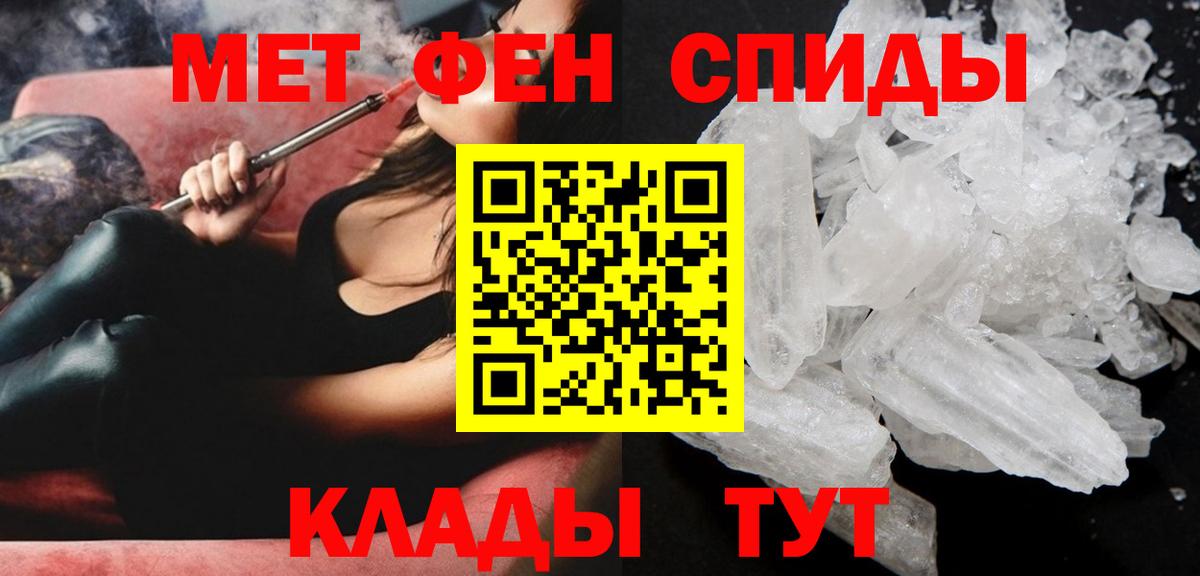 Азнакаево  АМФЕТАМИН Розовый  Amphetamine  Вход с VPN 