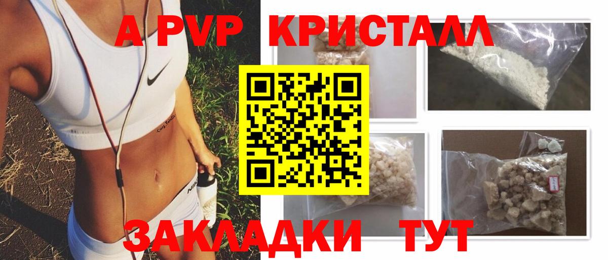  Кокаин Азнакаево