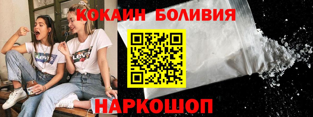 Cocaine VHQ Азнакаево