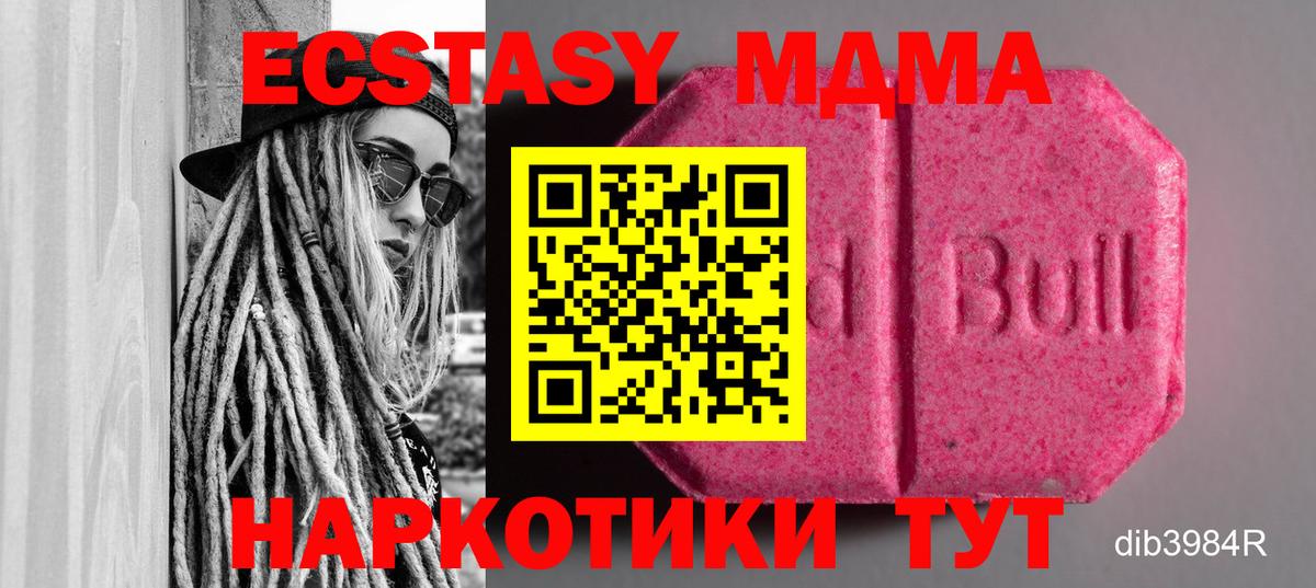 ЭКСТАЗИ бентли  ЭКСТАЗИ 300 mg  даркнет клад  Вход с VPN  Азнакаево  ЭКСТАЗИ 