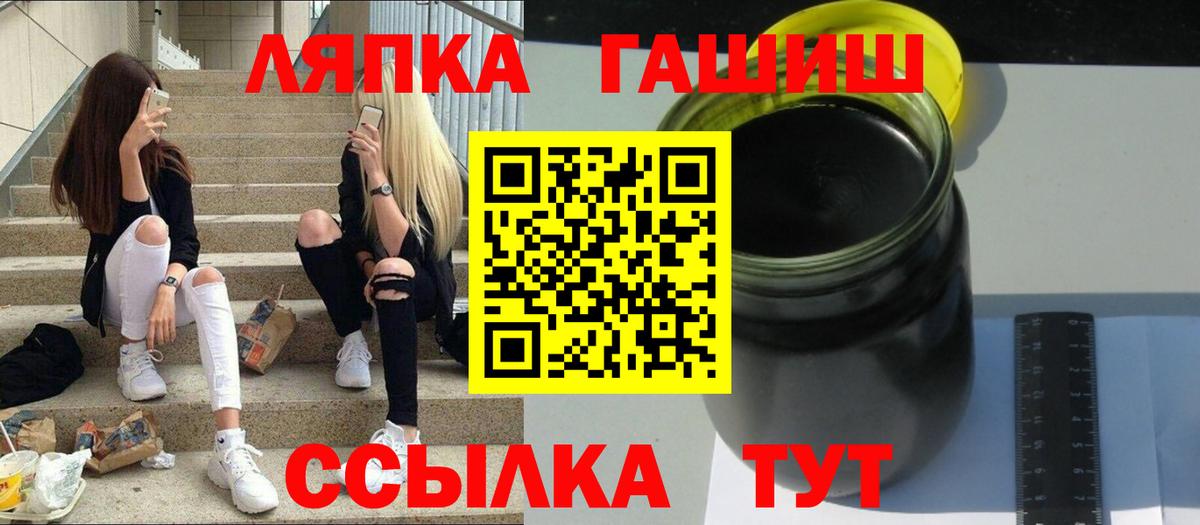 Азнакаево  ГАШ hashish  Вход с VPN  Гашиш  ГАШ VHQ 