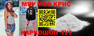 мефедрон мука Владимир