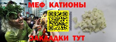 эйфоретик Владивосток