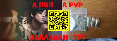 эйфоретик Владивосток