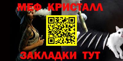 МДМА Владикавказ