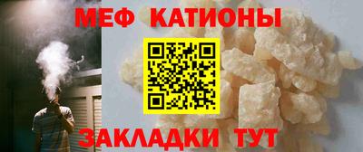 мефедрон мука Владимир