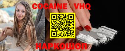 эйфоретик Владивосток