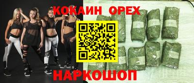 мефедрон мука Владимир