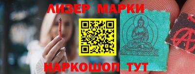 эйфоретик Владивосток