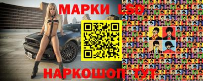 эйфоретик Владивосток