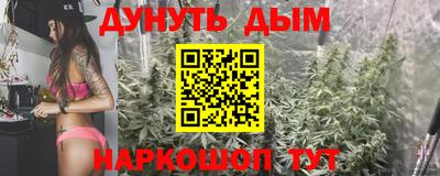 эйфоретик Владивосток