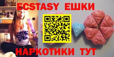 МДМА Владикавказ