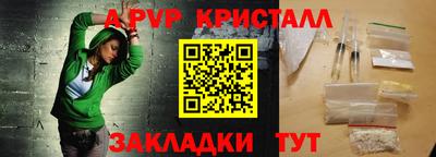 эйфоретик Владивосток