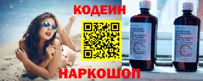 эйфоретик Владивосток