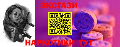 эйфоретик Владивосток