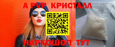эйфоретик Владивосток