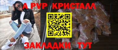 МДМА Владикавказ
