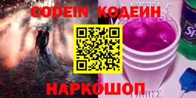 эйфоретик Владивосток