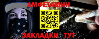 эйфоретик Владивосток