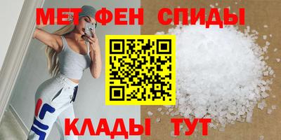 МДМА Владикавказ