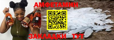 эйфоретик Владивосток