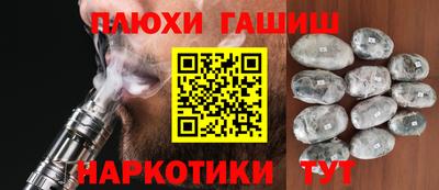 мефедрон мука Владимир