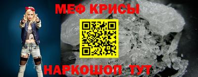 эйфоретик Владивосток