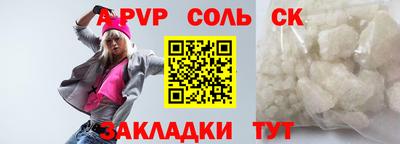 эйфоретик Владивосток