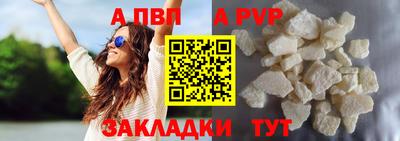 МДМА Владикавказ