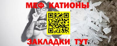 мефедрон мука Владимир