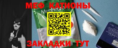 мефедрон мука Владимир