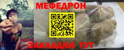 мефедрон мука Владимир