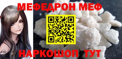 МДМА Владикавказ