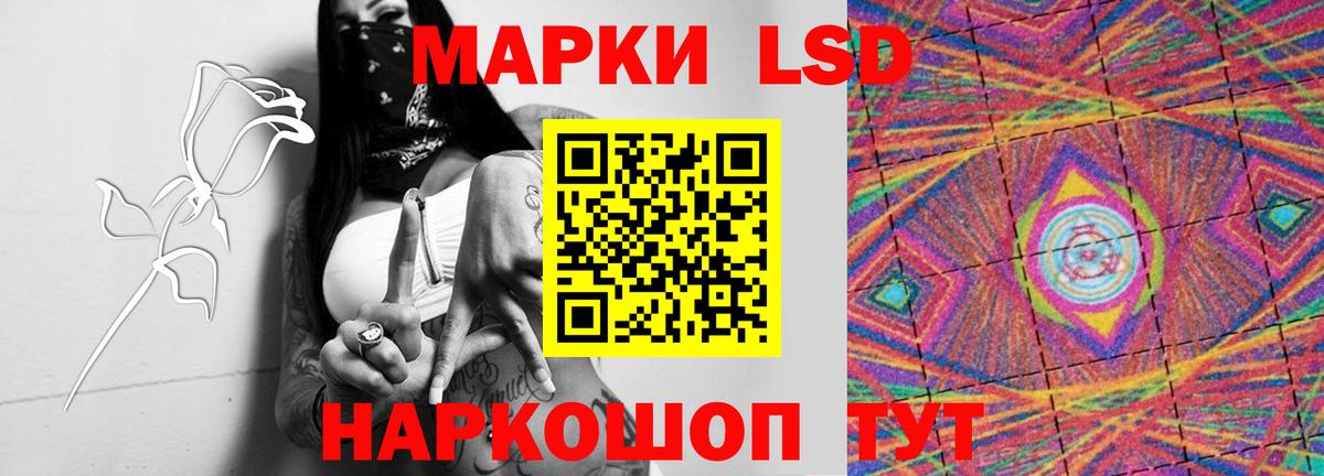 Азнакаево  LSD-25 экстази кислота  Вход с VPN  ЛСД экстази  LSD-25 экстази ecstasy 