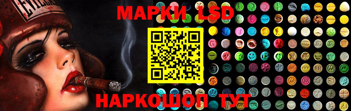 Лсд 25 экстази кислота Азнакаево