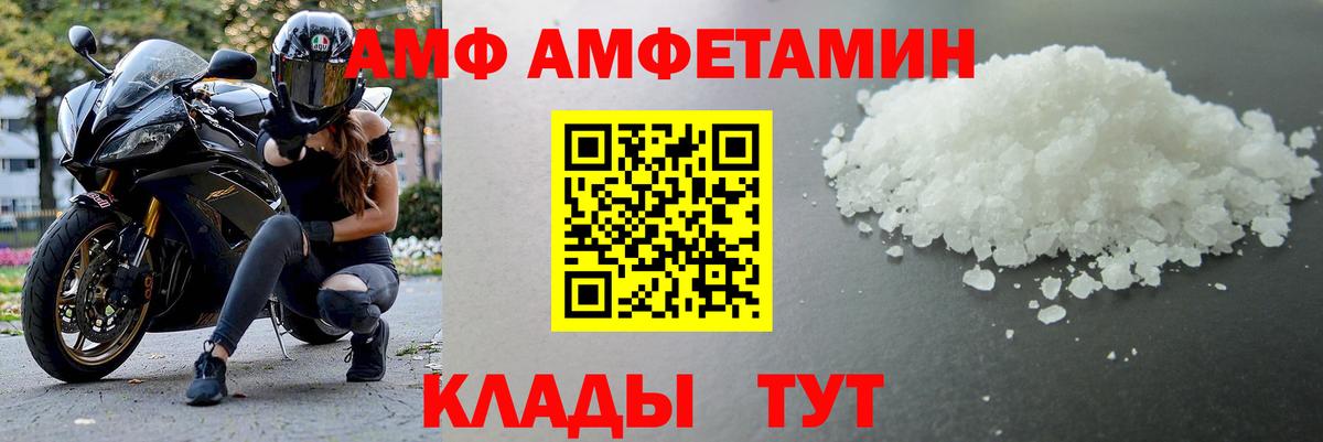 Метамфетамин витя  Метамфетамин витя  Вход с VPN  Азнакаево 