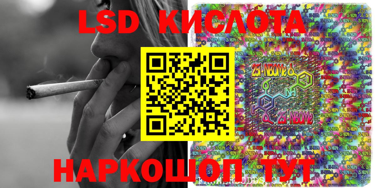 Марки N-bome 1,8мг  Вход с VPN  Азнакаево  Марки N-bome 1,8мг 