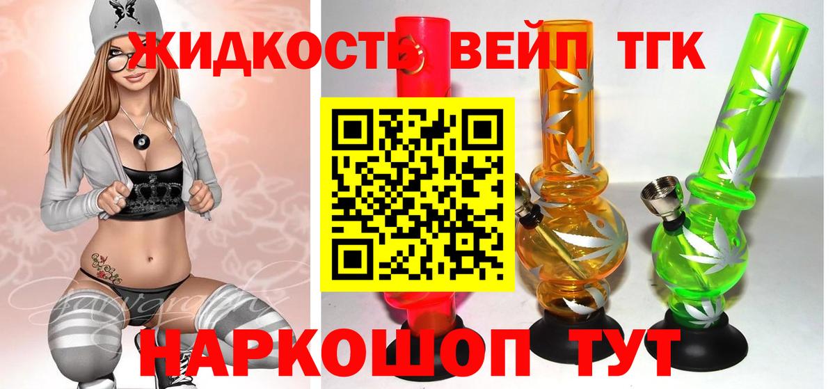 Дистиллят ТГК концентрат Азнакаево