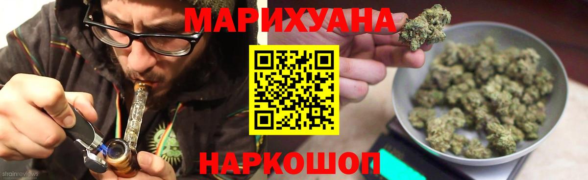 Каннабис Amnesia  Марихуана конопля  Азнакаево  Канабис THC 21%  Вход с VPN 